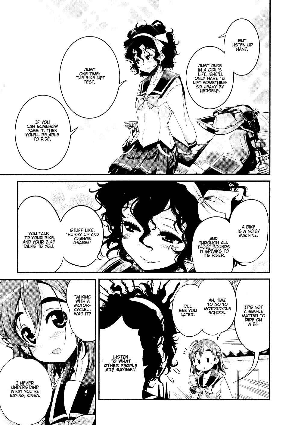 Bakuon!! License!! 第11页