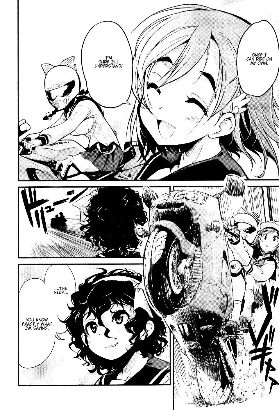 Bakuon!! License!! 第12页