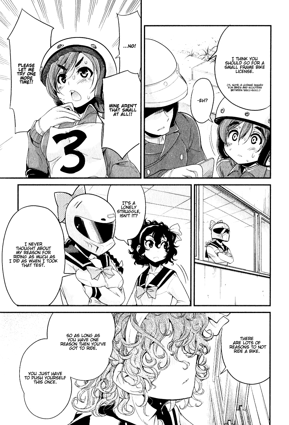 Bakuon!! License!! 第15页
