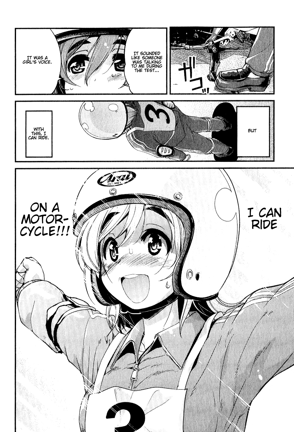 Bakuon!! License!! 第20页