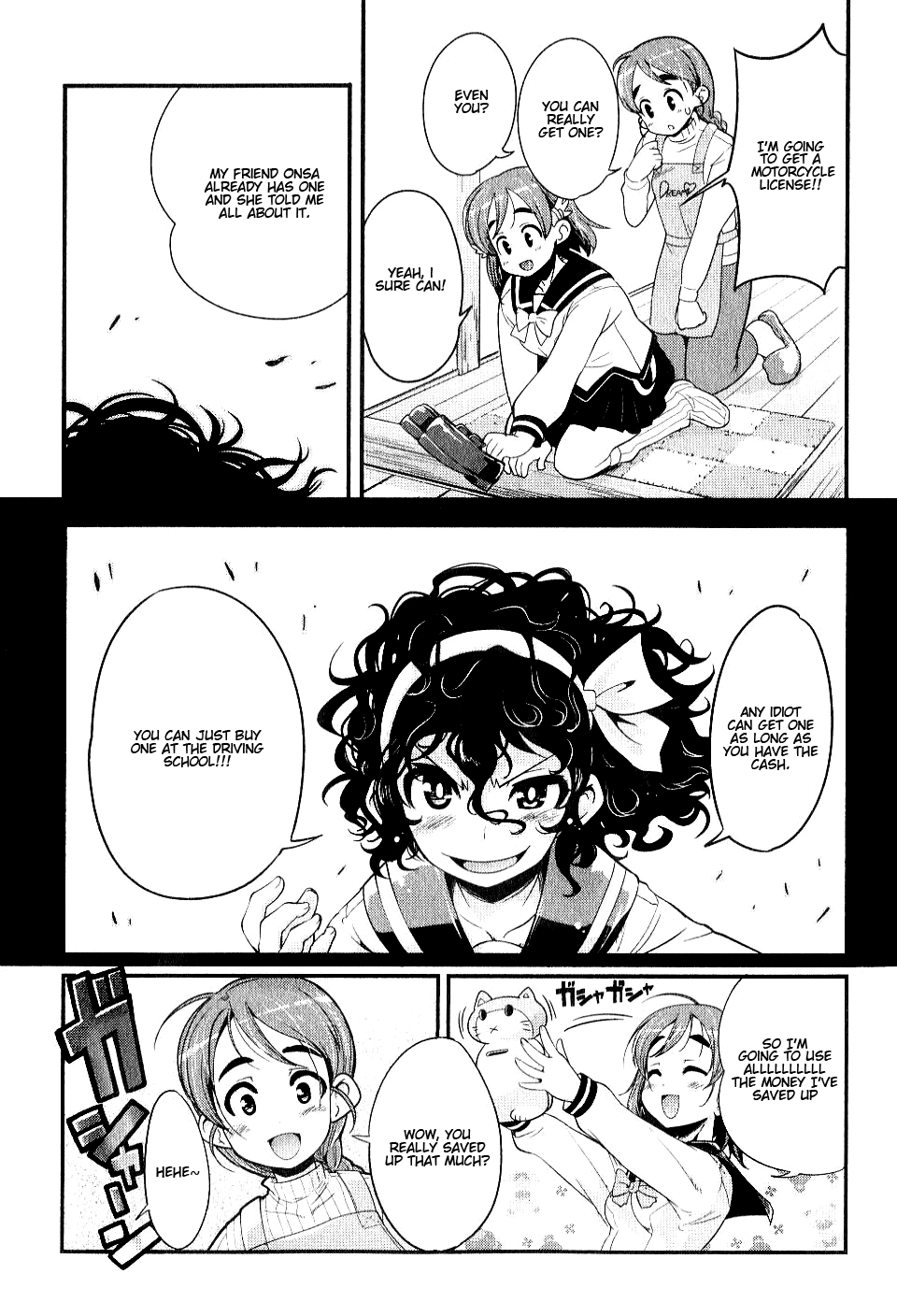 Bakuon!! License!! 第3页