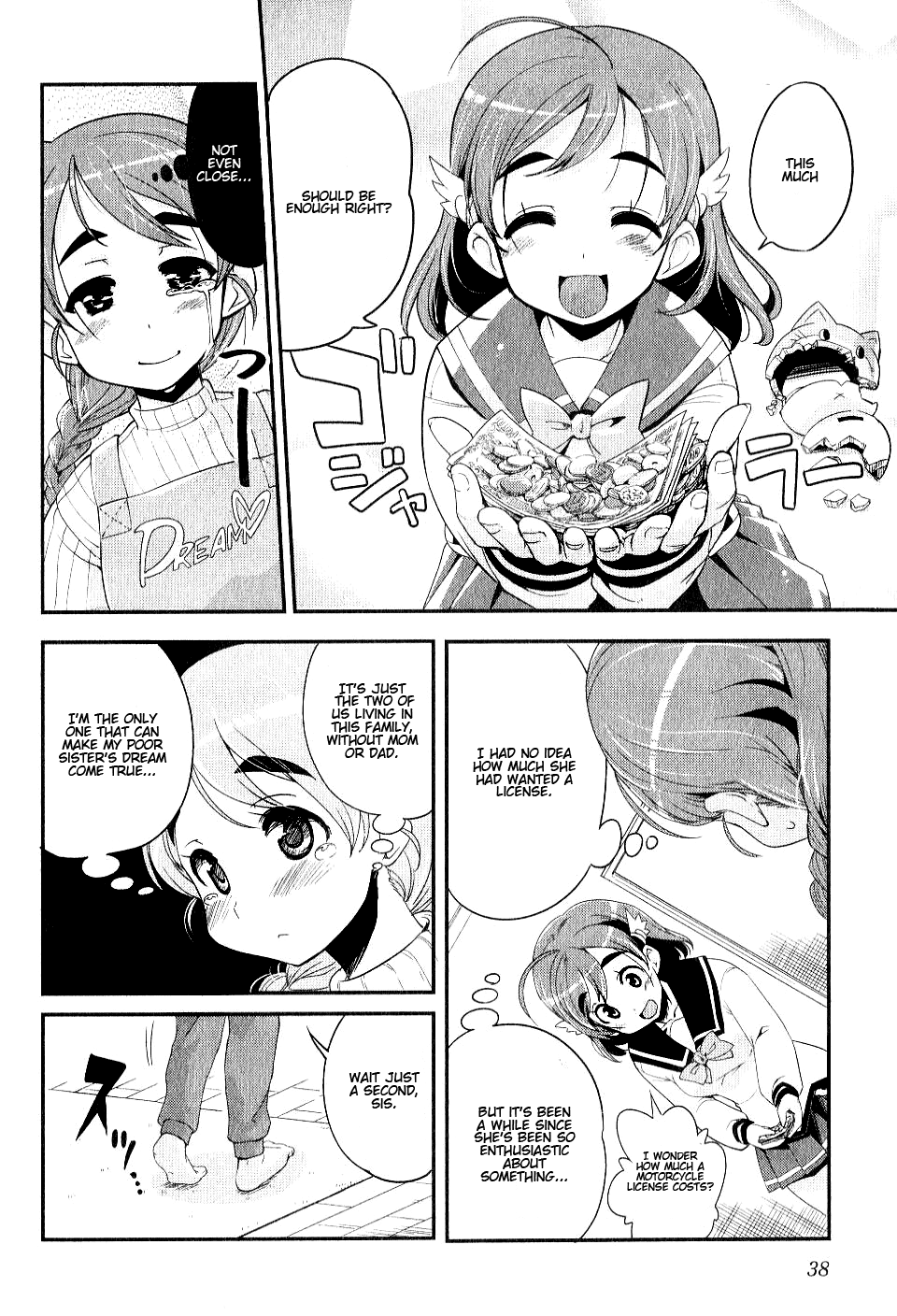 Bakuon!! License!! 第4页