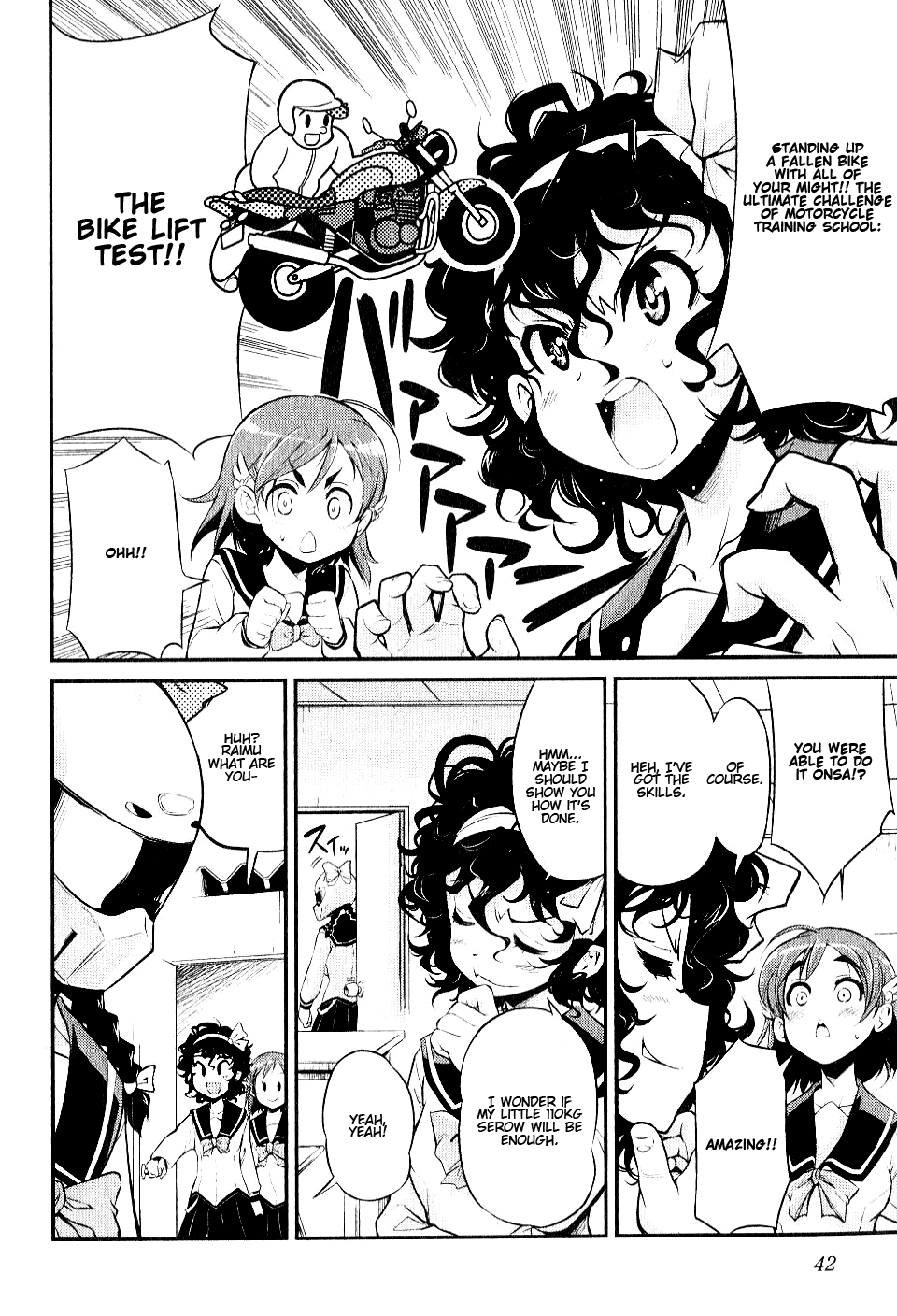 Bakuon!! License!! 第8页