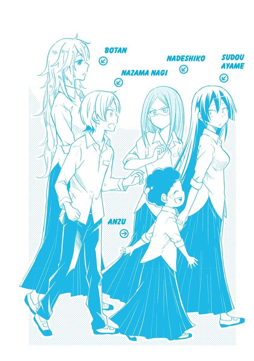 Koisuru Yankee Girl 第4页