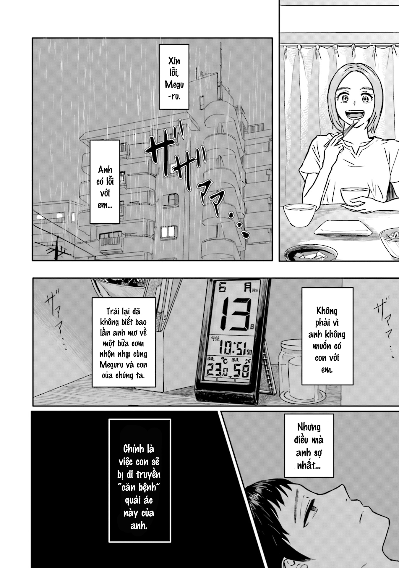 Meguru Mirai Mirai và Meguru 第22页