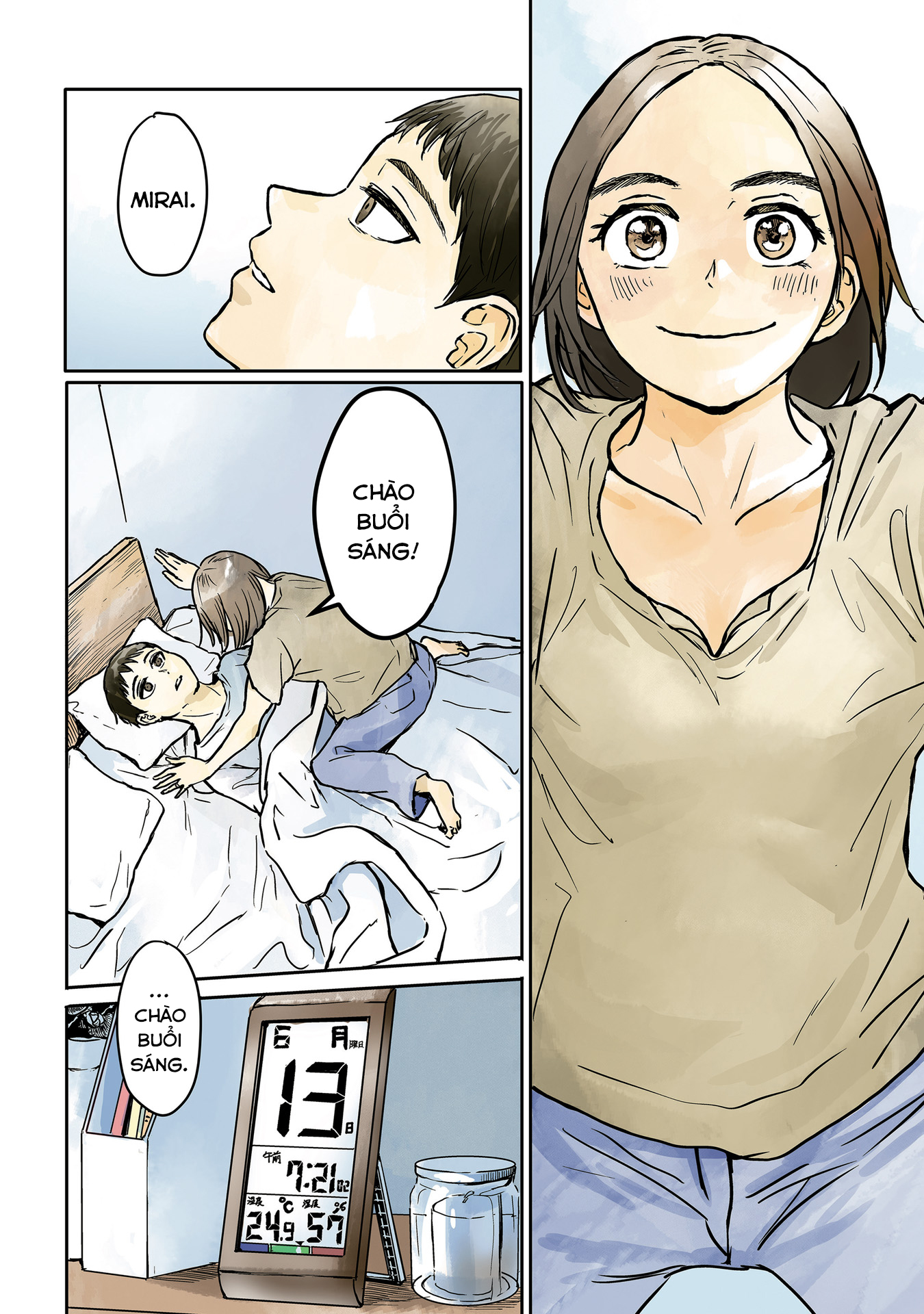 Meguru Mirai 第8页