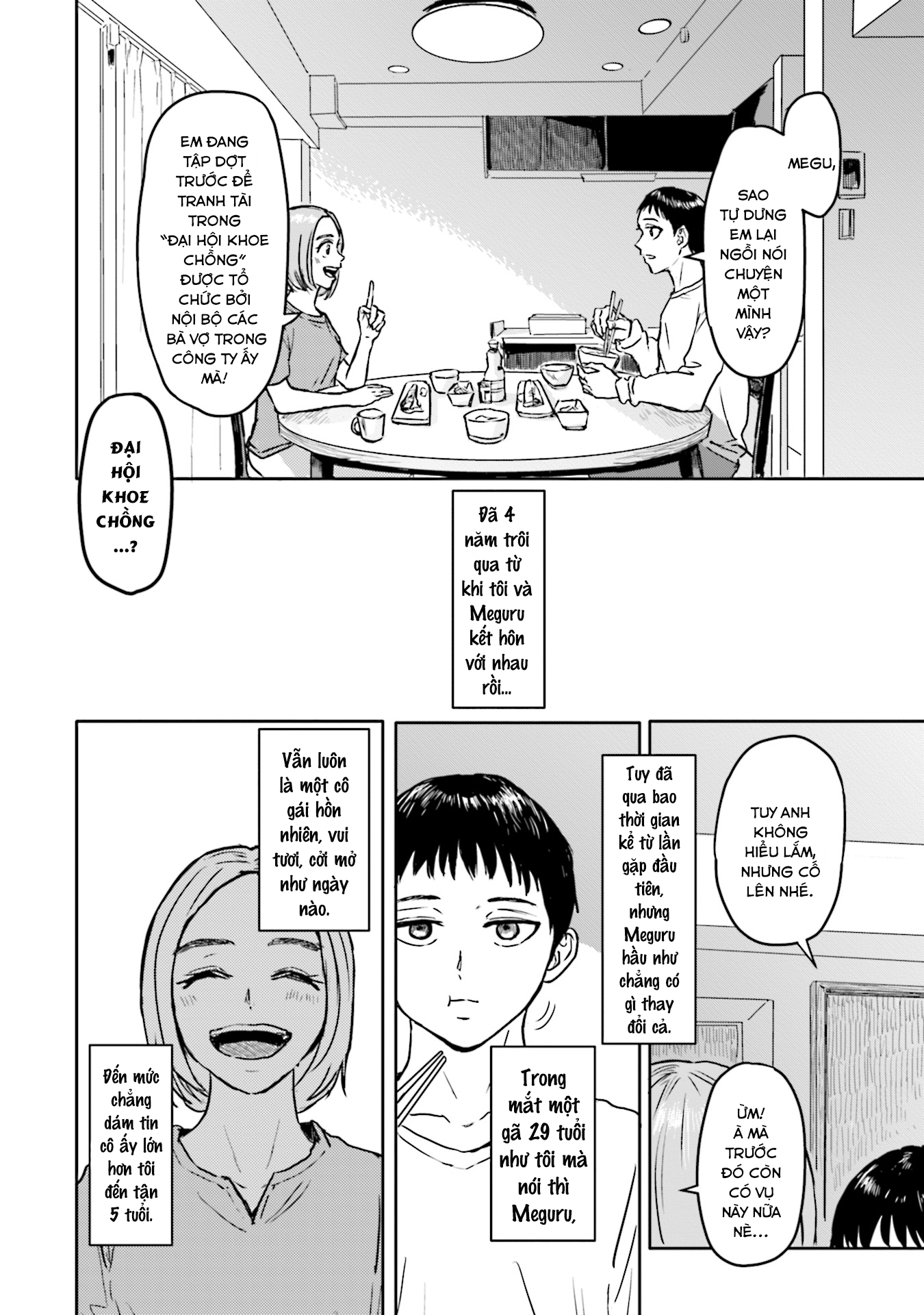 Meguru Mirai Mirai và Meguru 第10页