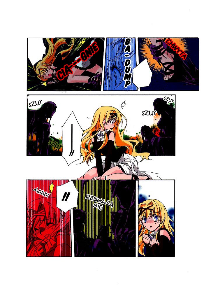 Shinyaku Ookami ga Kuru! Vol. 1 Ch. 1 第11页