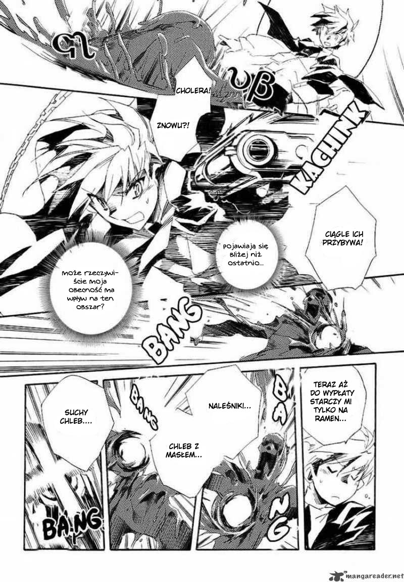 Shinyaku Ookami ga Kuru! Vol. 1 Ch. 1 第31页