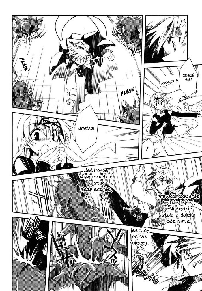 Shinyaku Ookami ga Kuru! Vol. 1 Ch. 1 第33页