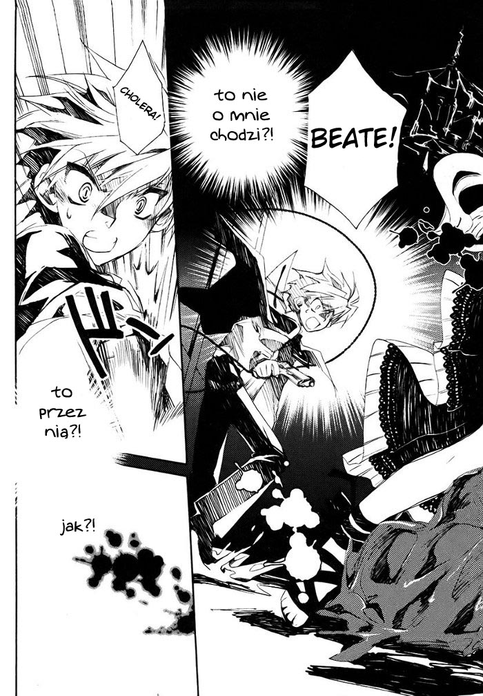 Shinyaku Ookami ga Kuru! Vol. 1 Ch. 1 第36页
