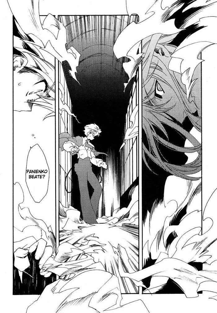 Shinyaku Ookami ga Kuru! Vol. 1 Ch. 1 第47页