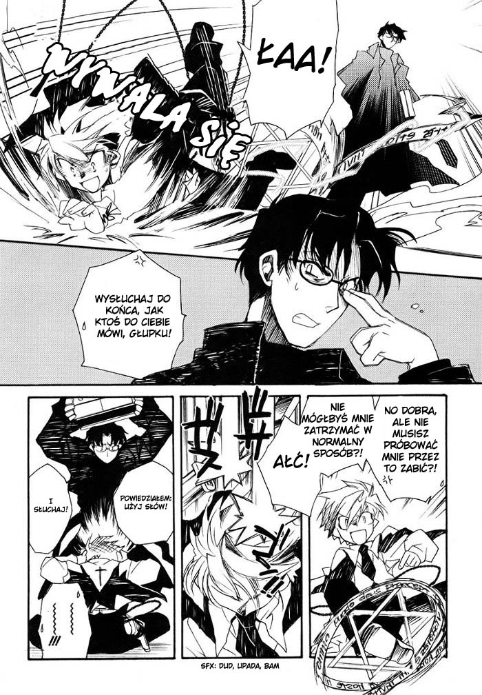Shinyaku Ookami ga Kuru! Vol. 1 Ch. 1 第53页