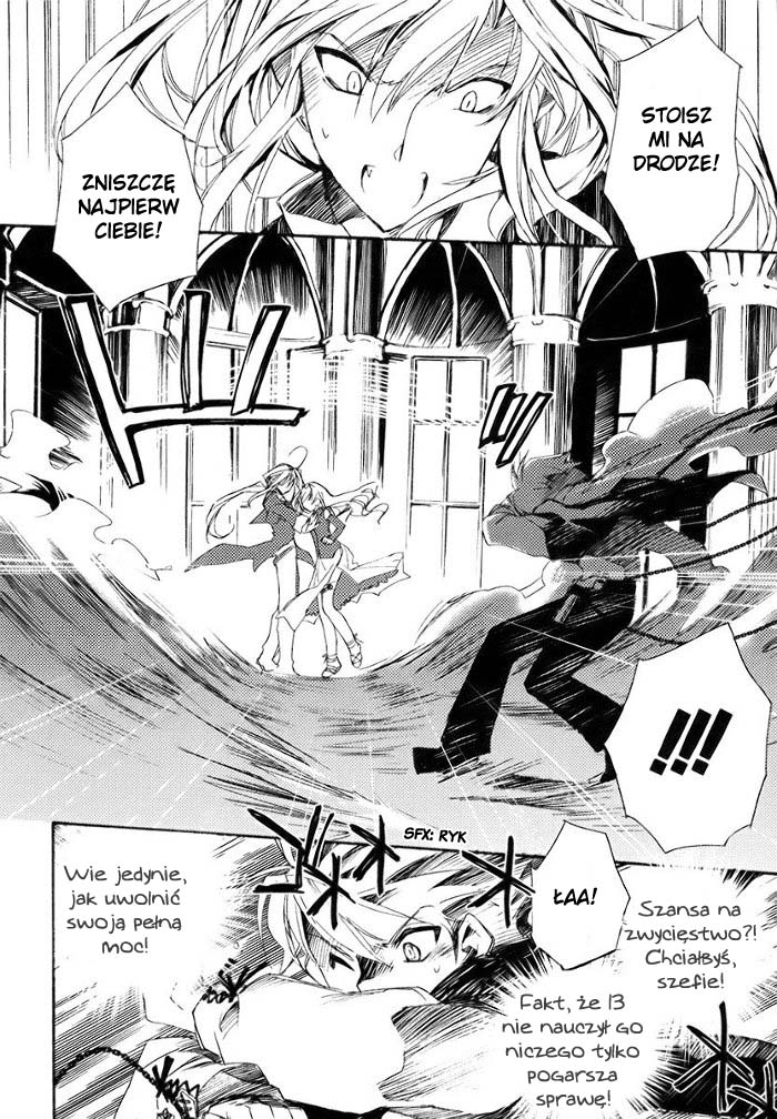 Shinyaku Ookami ga Kuru! Vol. 1 Ch. 1 第65页
