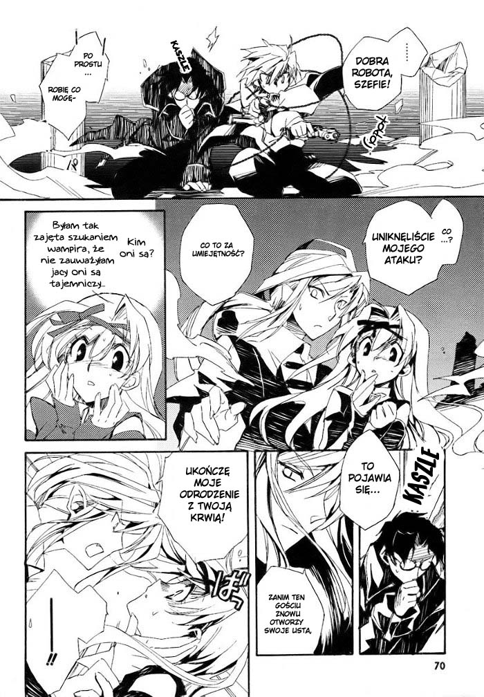 Shinyaku Ookami ga Kuru! Vol. 1 Ch. 1 第70页