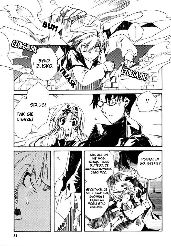 Shinyaku Ookami ga Kuru! Vol. 1 Ch. 1 第80页