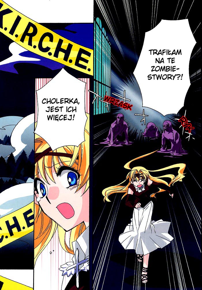 Shinyaku Ookami ga Kuru! Vol. 1 Ch. 1 第9页
