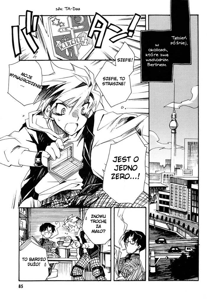 Shinyaku Ookami ga Kuru! Vol. 1 Ch. 1 第84页