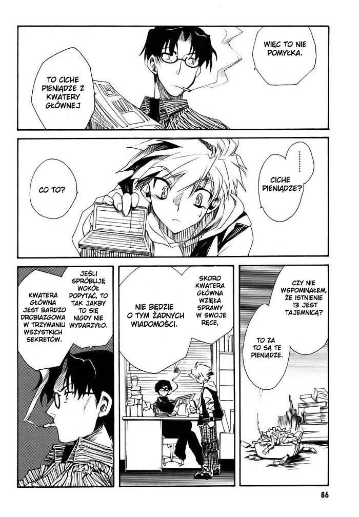 Shinyaku Ookami ga Kuru! Vol. 1 Ch. 1 第85页