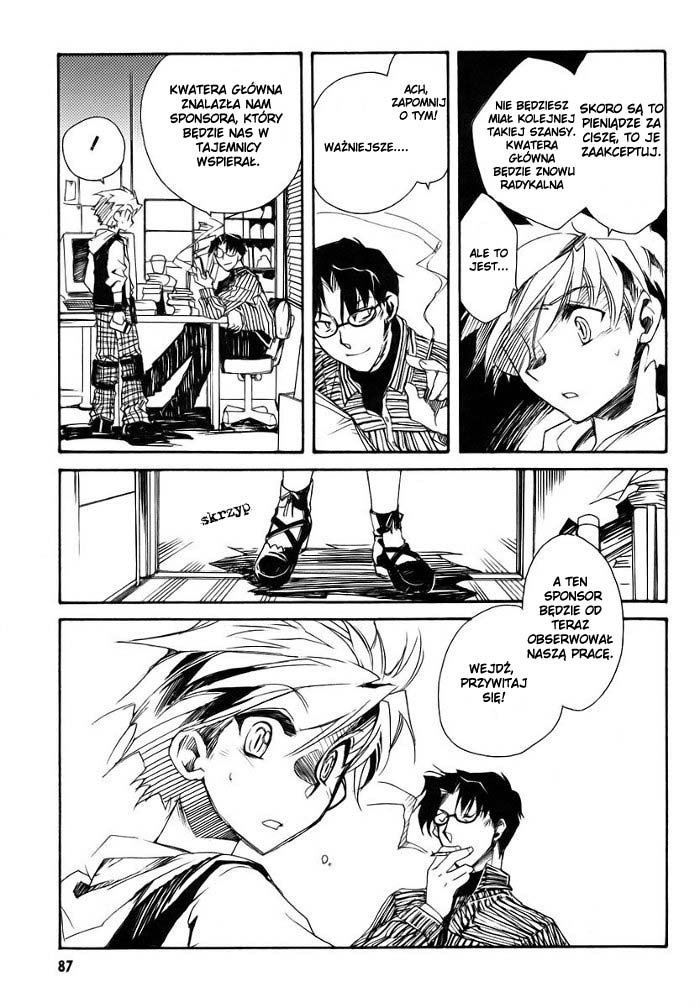 Shinyaku Ookami ga Kuru! Vol. 1 Ch. 1 第86页