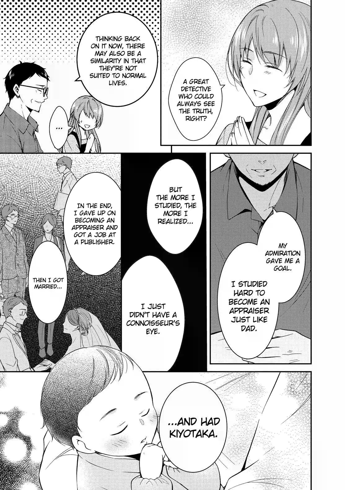 Kyouto Teramachi Sanjou no Holmes One Rainy Afternoon 第11页
