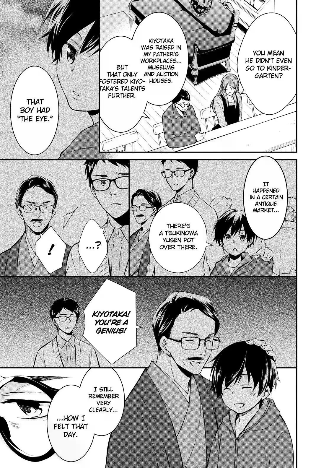 Kyouto Teramachi Sanjou no Holmes One Rainy Afternoon 第13页