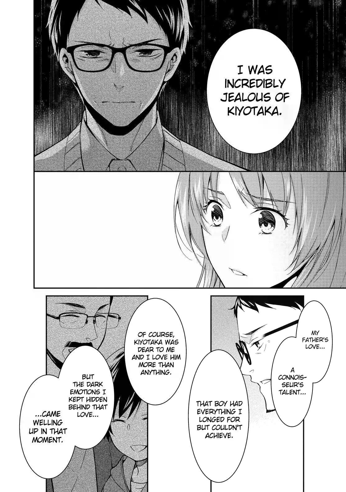 Kyouto Teramachi Sanjou no Holmes One Rainy Afternoon 第14页