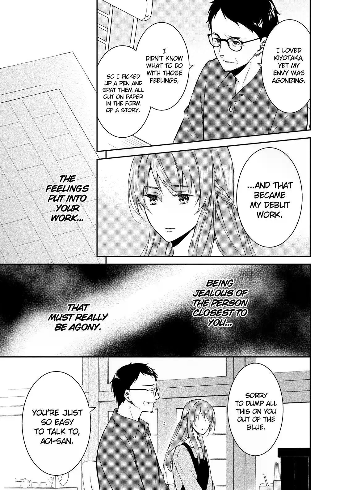 Kyouto Teramachi Sanjou no Holmes One Rainy Afternoon 第15页