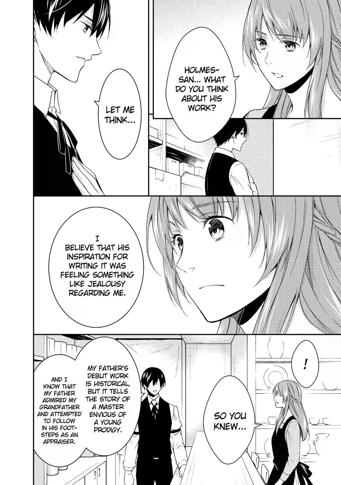 Kyouto Teramachi Sanjou no Holmes One Rainy Afternoon 第18页