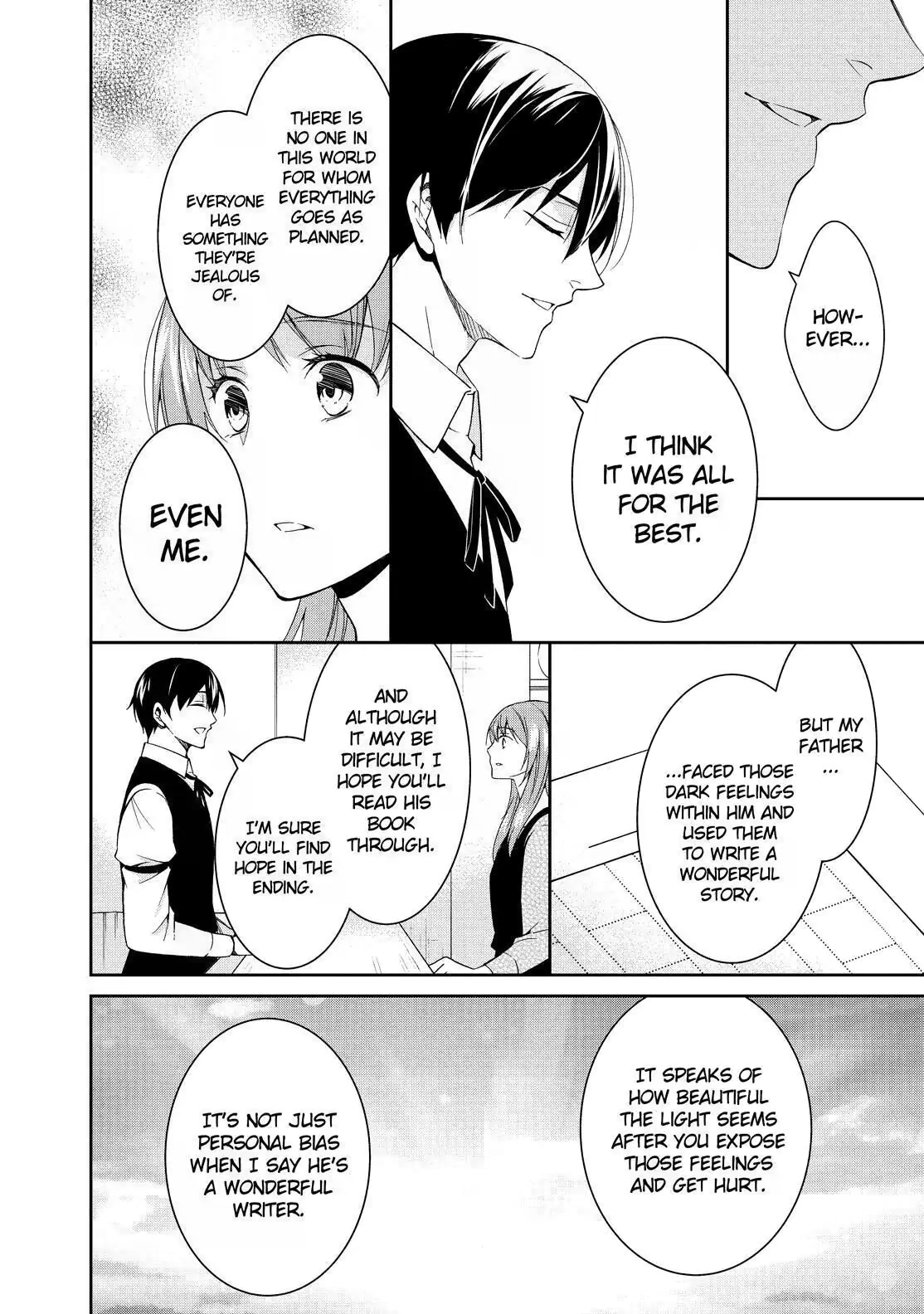 Kyouto Teramachi Sanjou no Holmes One Rainy Afternoon 第20页