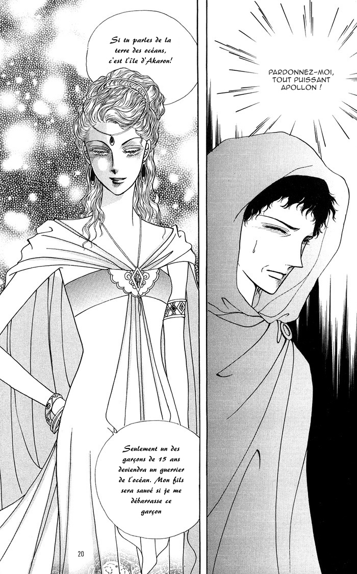 Legend of Nereid Ch. 1 第16页