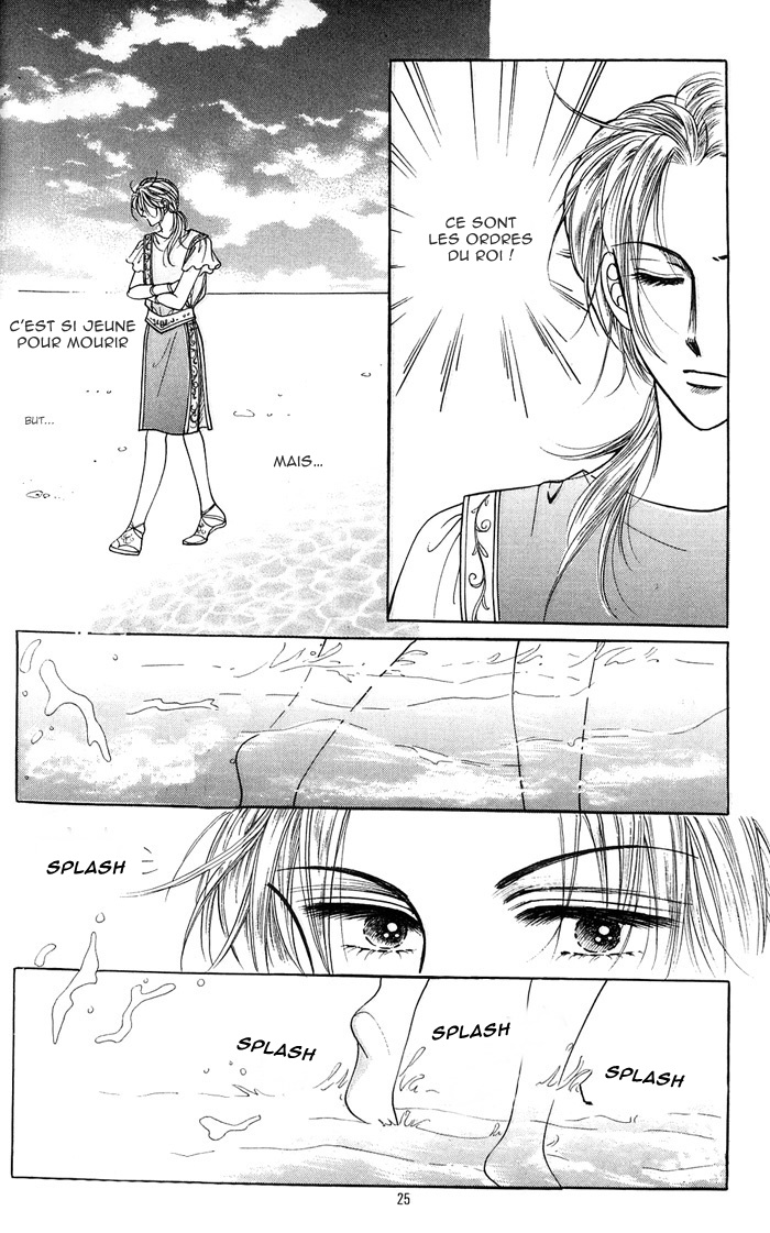 Legend of Nereid Ch. 1 第21页