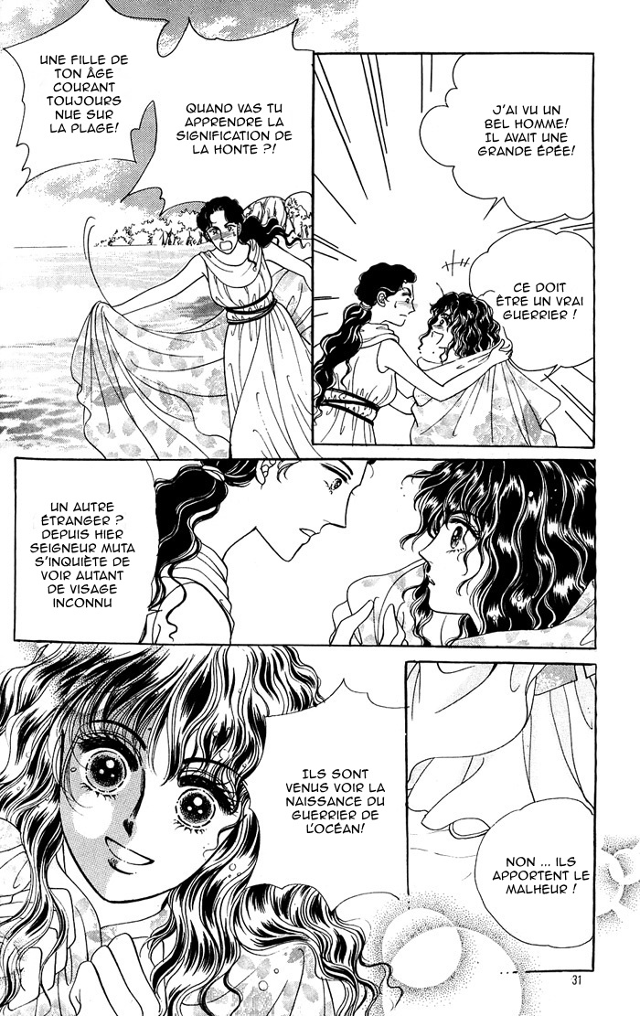 Legend of Nereid Ch. 1 第27页