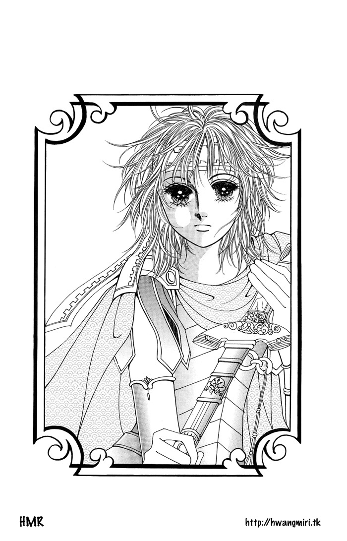 Legend of Nereid 第5页