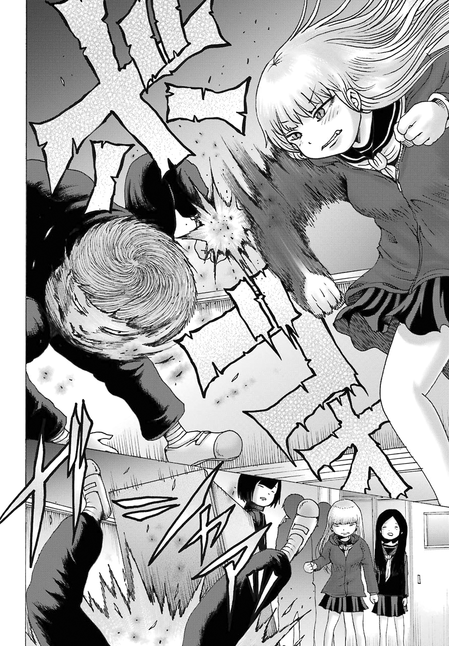 High Score Girl DASH Vol. 1 Ch. 3 第19页