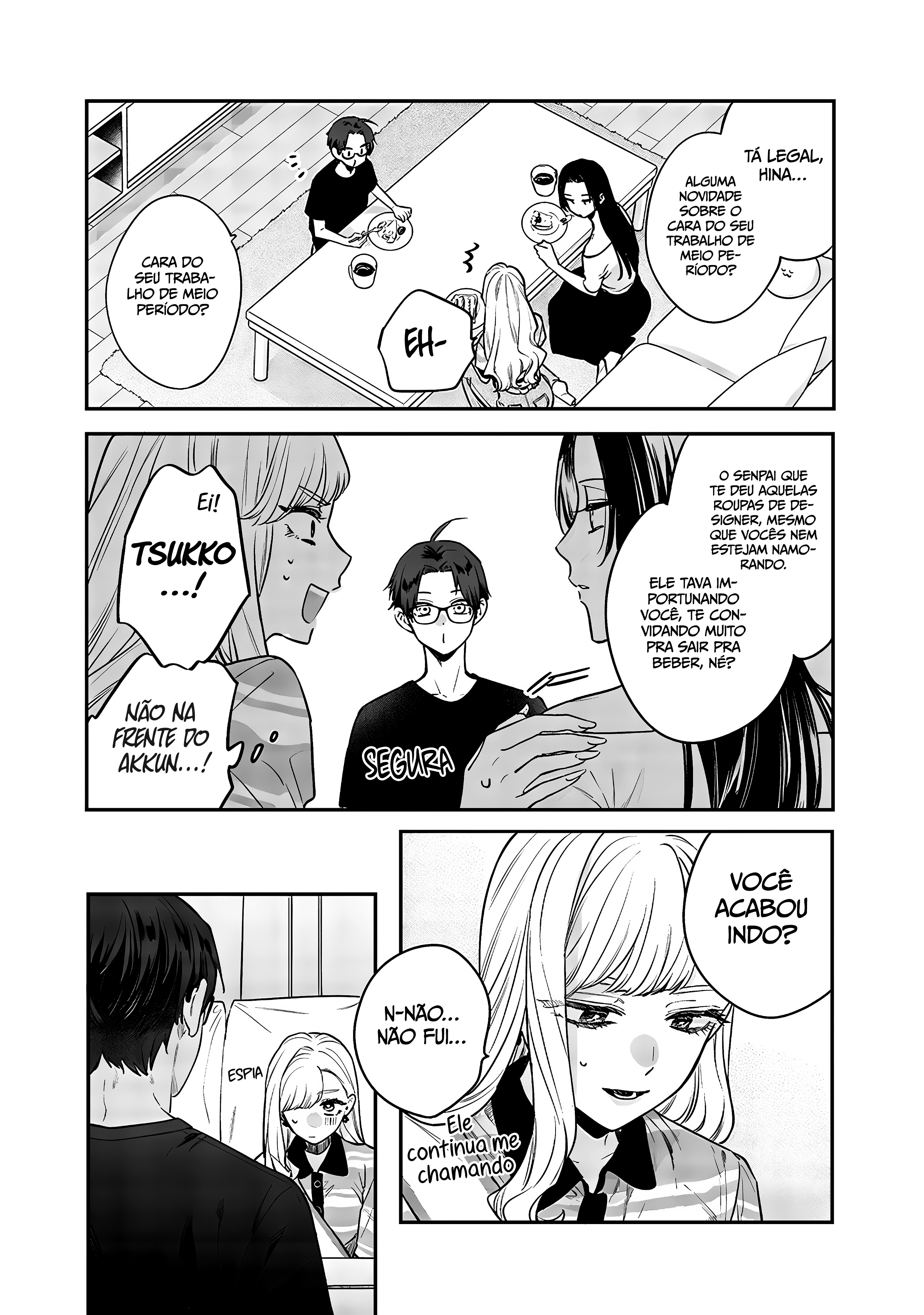 Ane no Tomodachi Vol. 1 Ch. 7.5 第4页