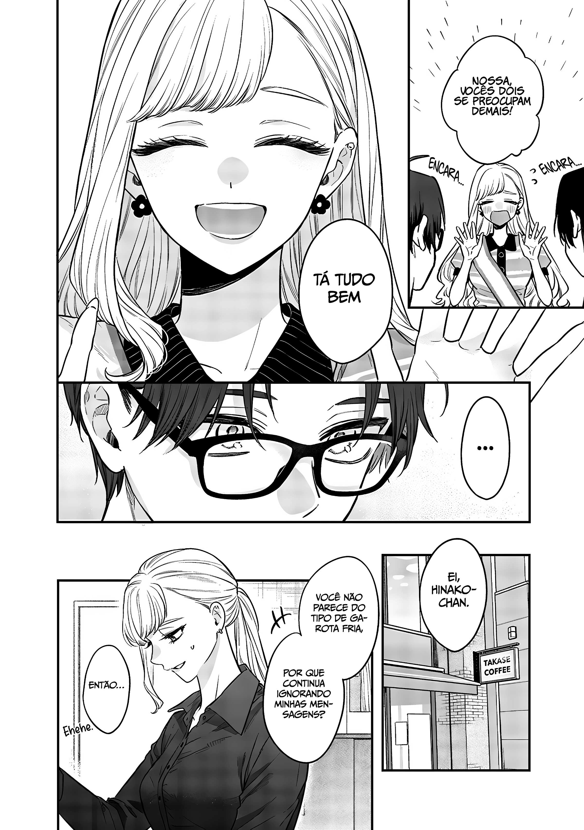 Ane no Tomodachi Vol. 1 Ch. 7.5 第7页