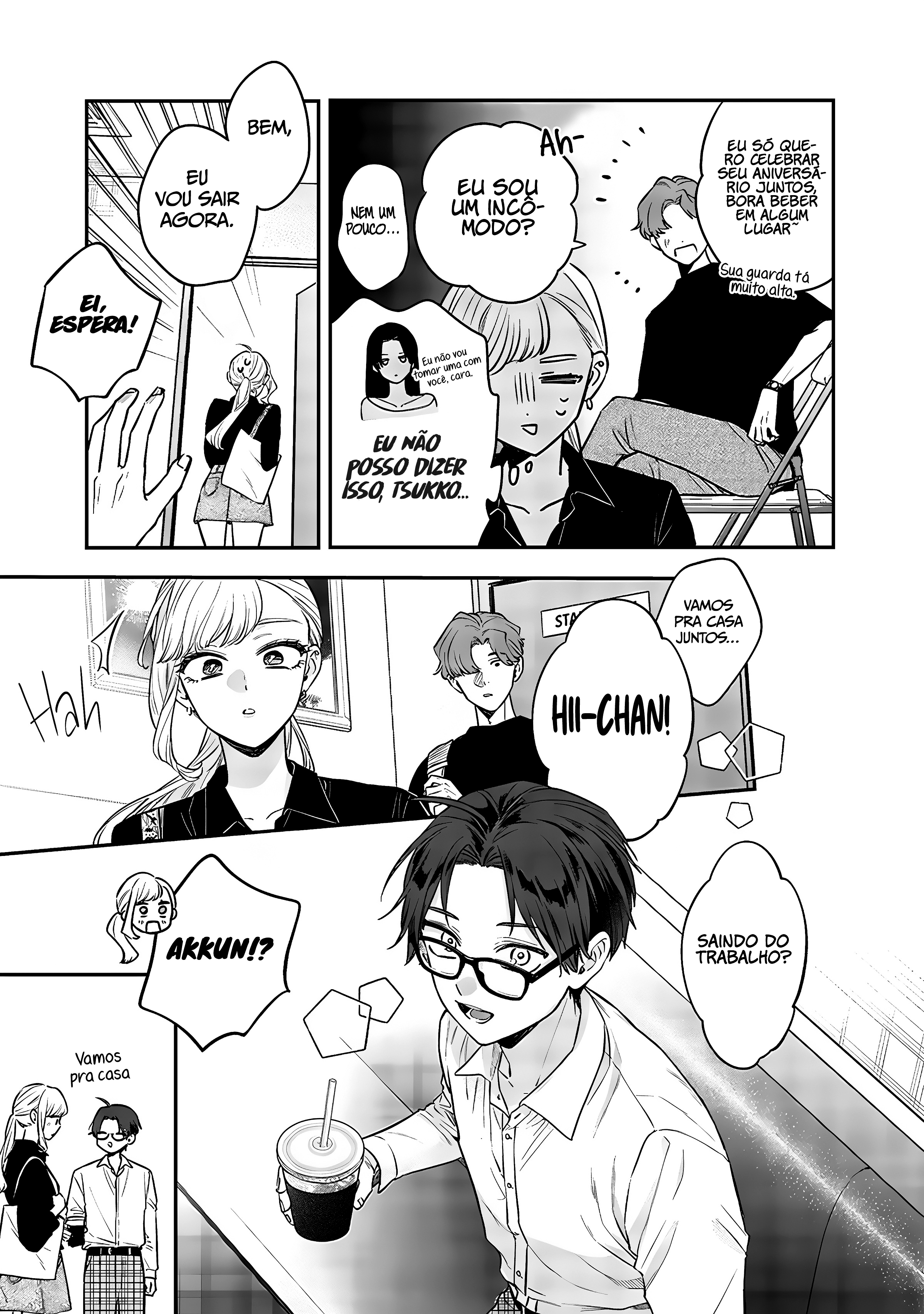 Ane no Tomodachi Vol. 1 Ch. 7.5 第8页