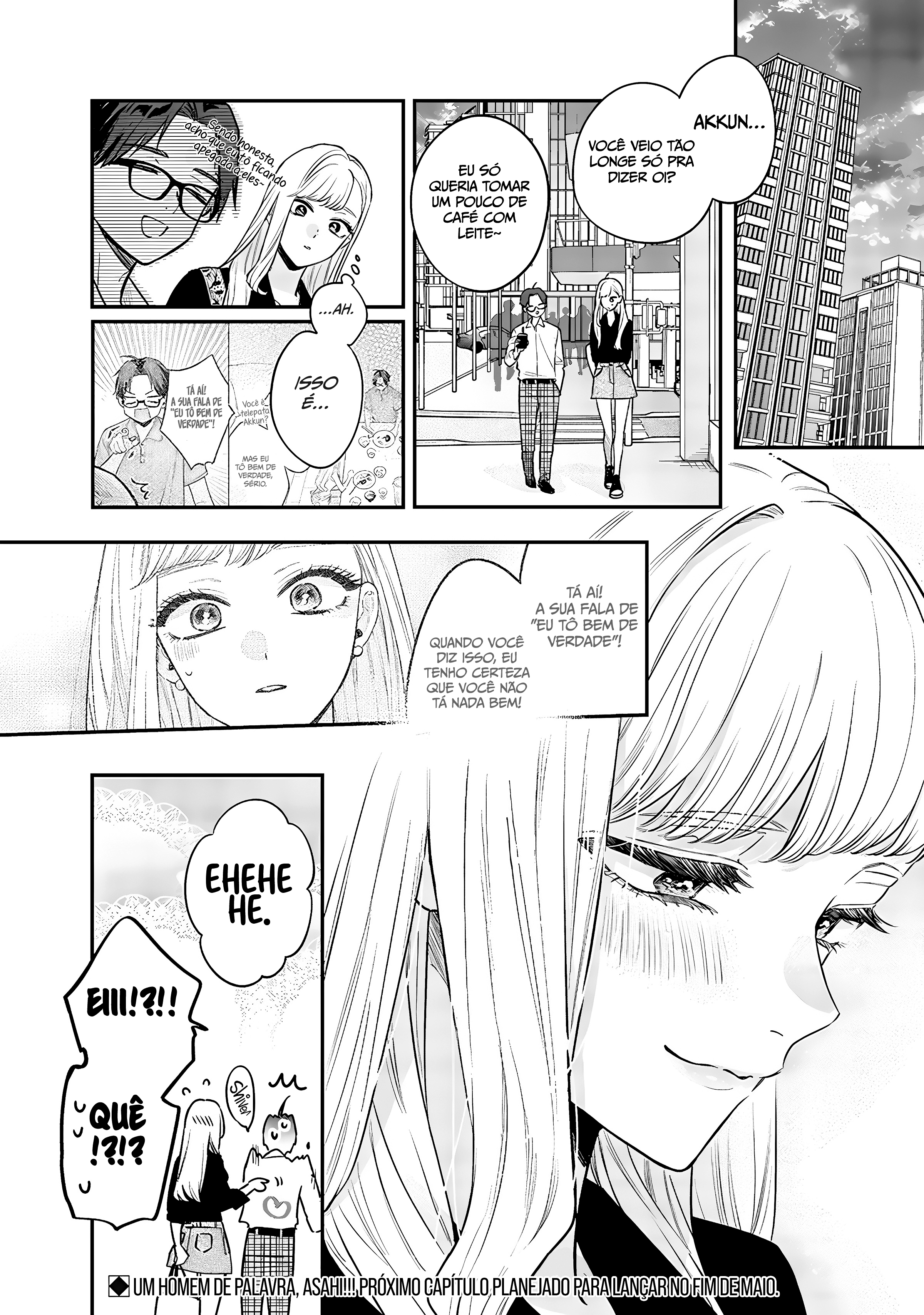 Ane no Tomodachi Vol. 1 Ch. 7.5 第9页