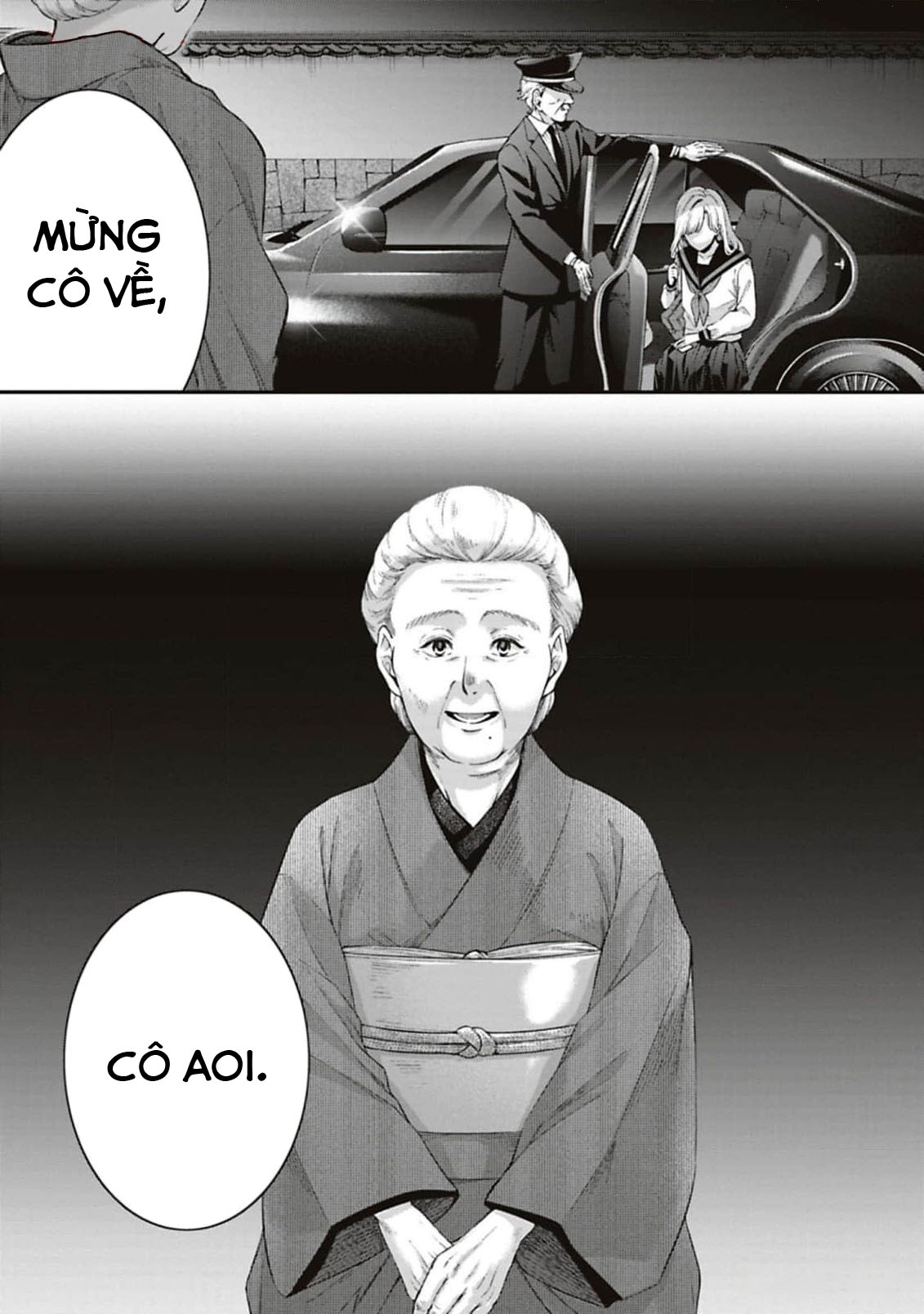 Sensei to Seito wa, Ai wo Shiranai. Cuộc hội ngộ chưa được xác thực 3 第14页