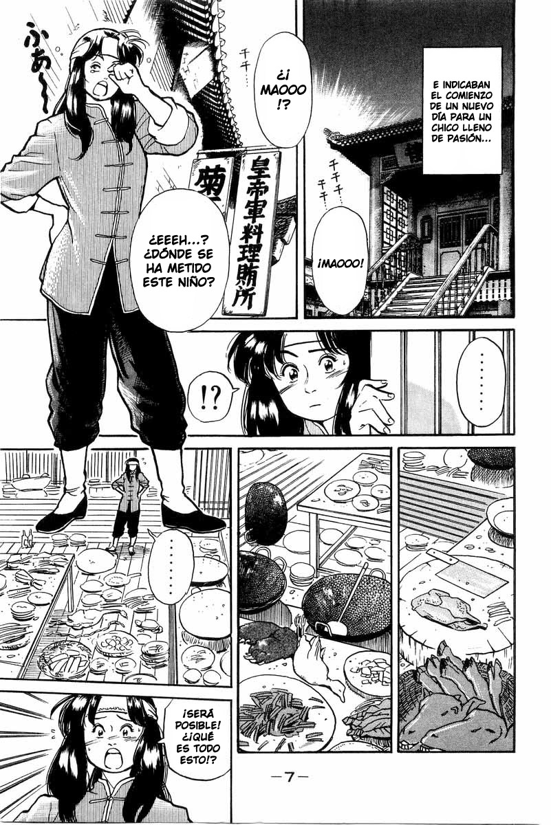 Cooking Master Boy ¡Salvemos el Kikkaro! 第8页