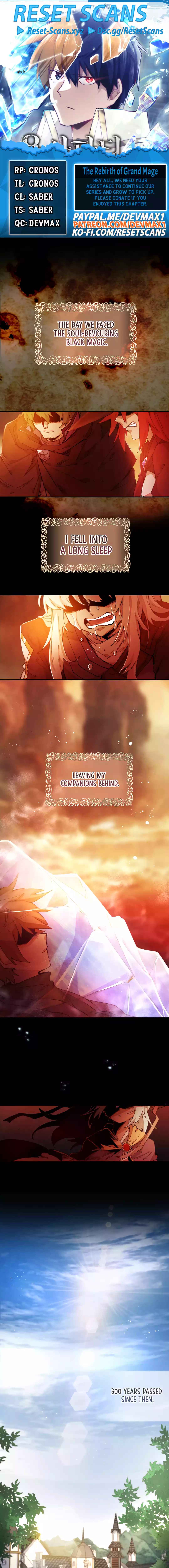 Reincarnation of the Hero Party's Grand Mage 第1页