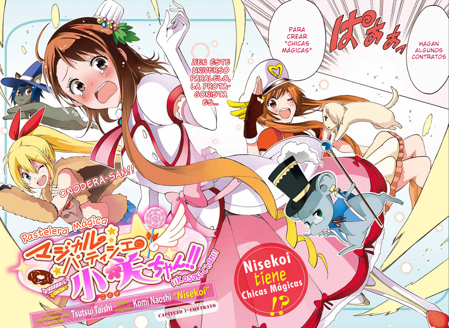 Magical Pâtissière Kosaki-chan!! Vol. 1 Ch. 1 第4页