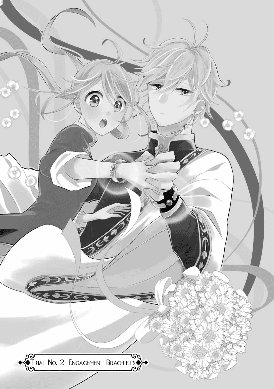 Meido no Koi wa Enma Shidai! Engagement Bracelets 第2页