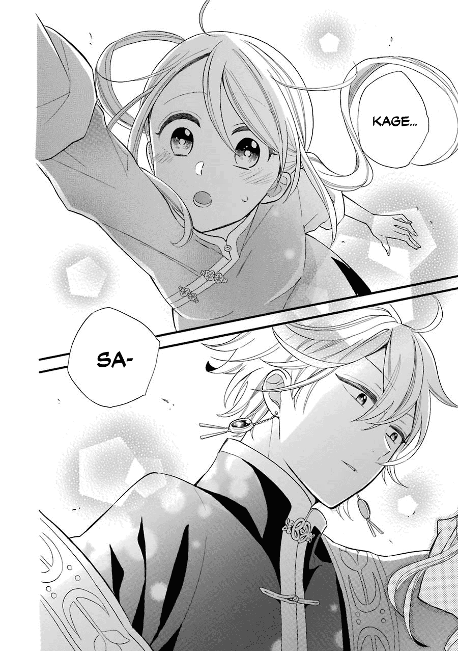 Meido no Koi wa Enma Shidai! Engagement Bracelets 第11页