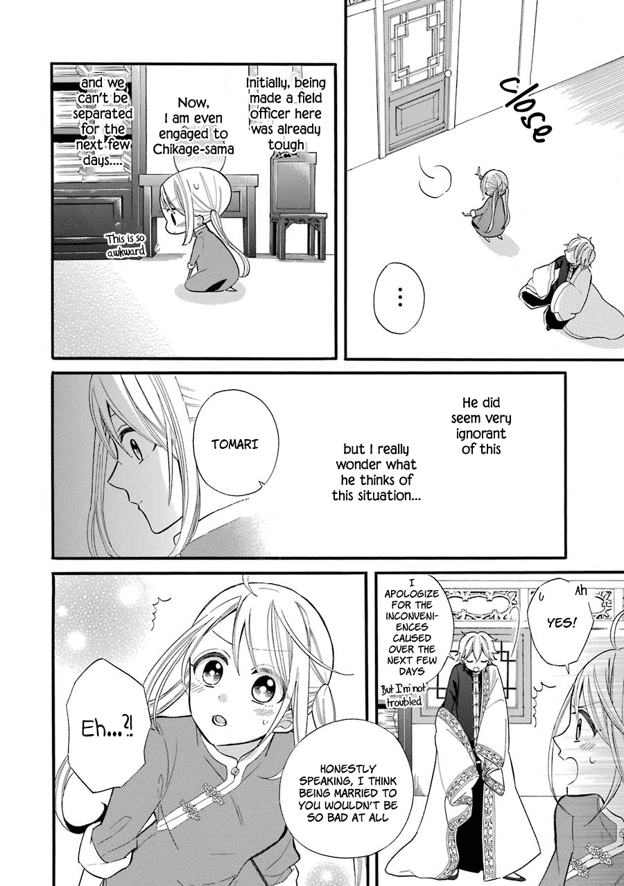 Meido no Koi wa Enma Shidai! Engagement Bracelets 第13页