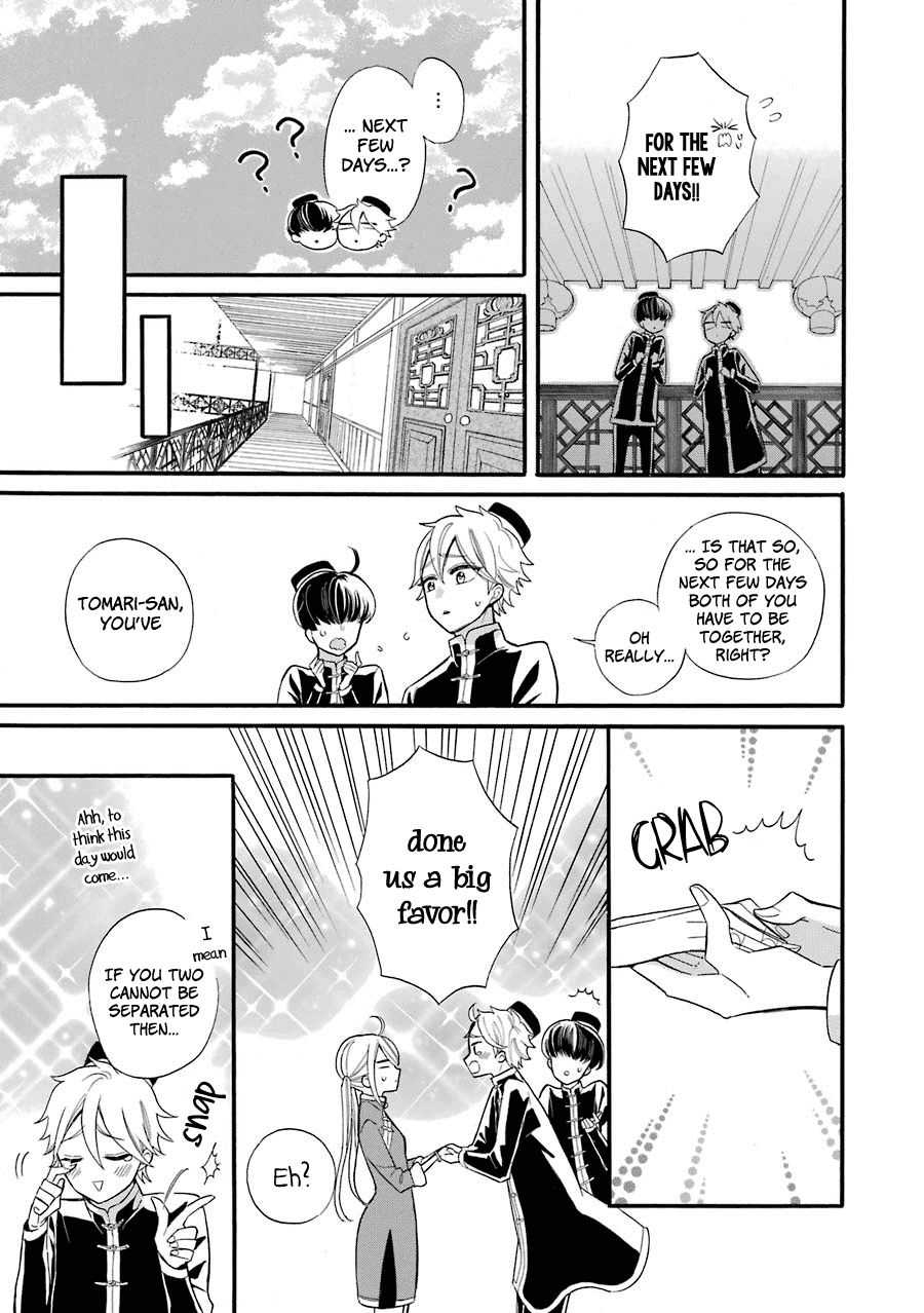 Meido no Koi wa Enma Shidai! Engagement Bracelets 第18页