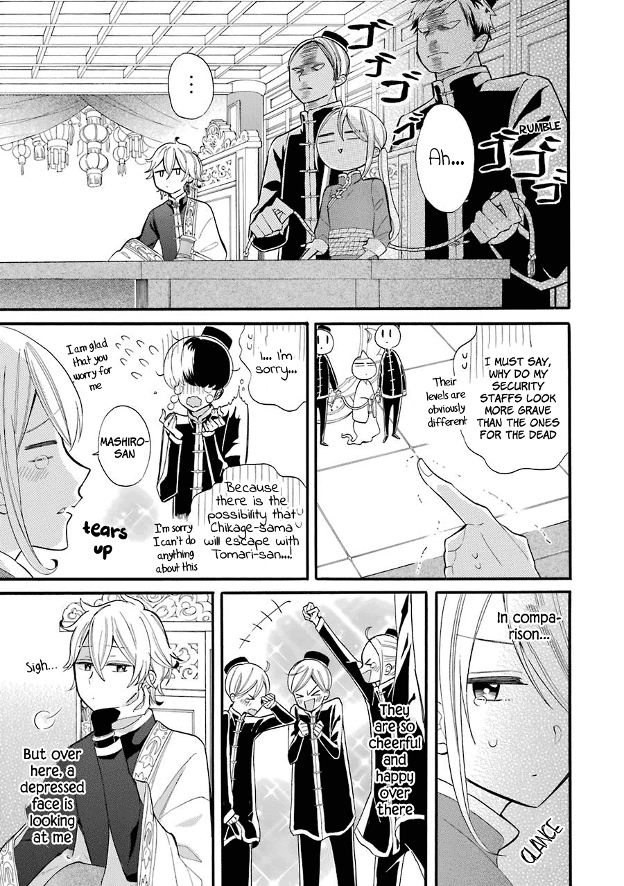 Meido no Koi wa Enma Shidai! Engagement Bracelets 第20页