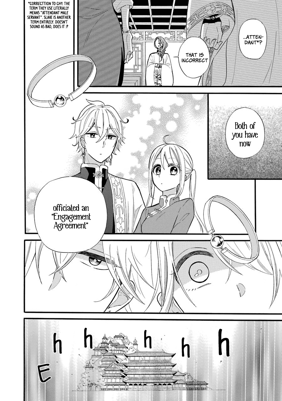 Meido no Koi wa Enma Shidai! Engagement Bracelets 第3页