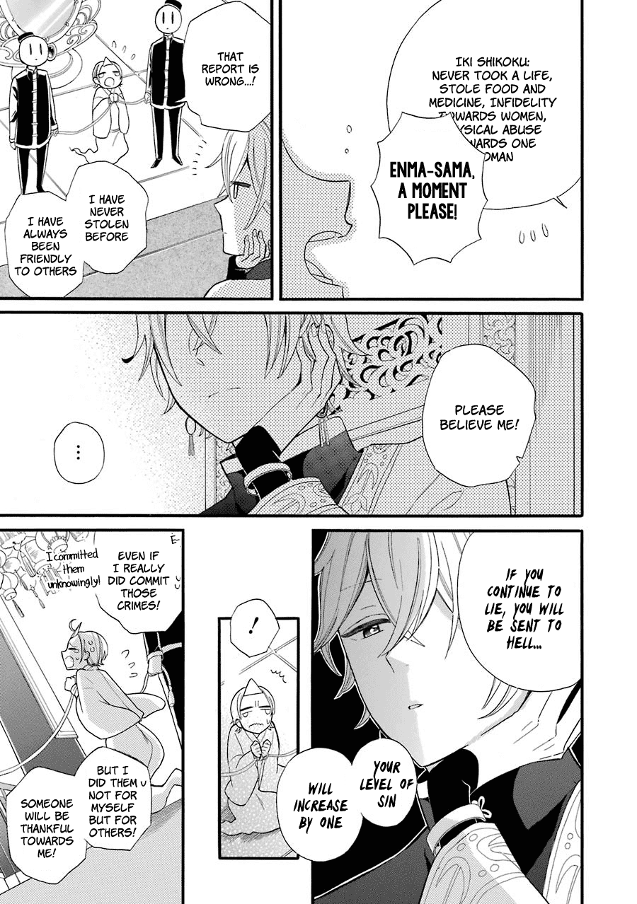 Meido no Koi wa Enma Shidai! Engagement Bracelets 第22页